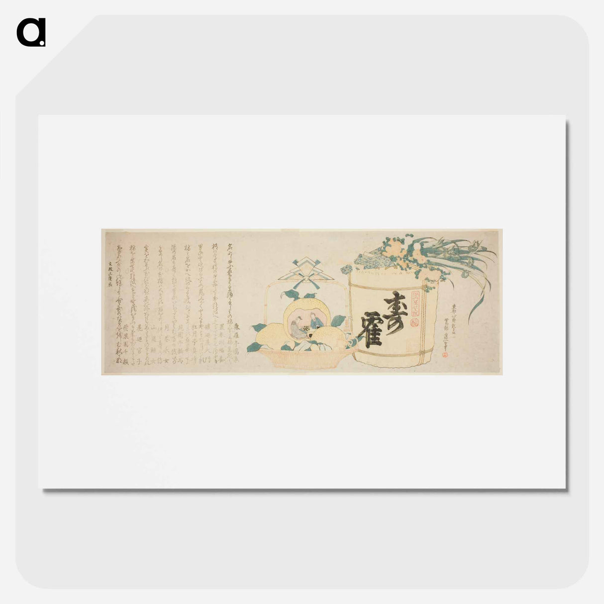 Keg of sake and basket of oranges - Katsushika Hokusai Poster.