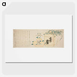 Keg of sake and basket of oranges - Katsushika Hokusai Poster.