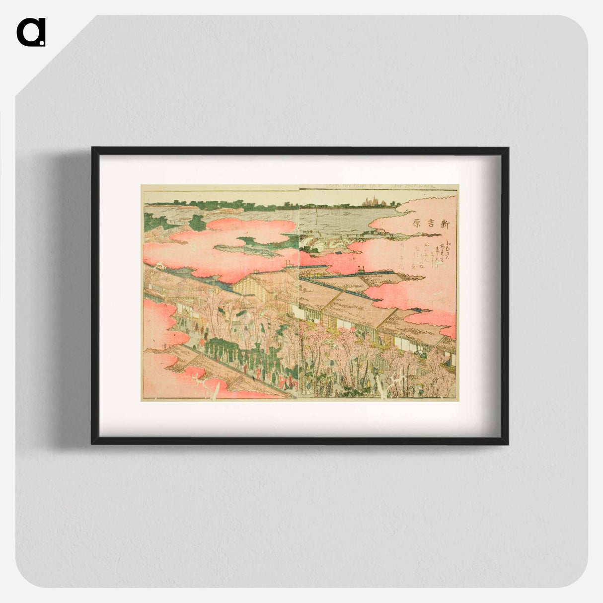 Shin Yoshiwara - Katsushika Hokusai Poster.