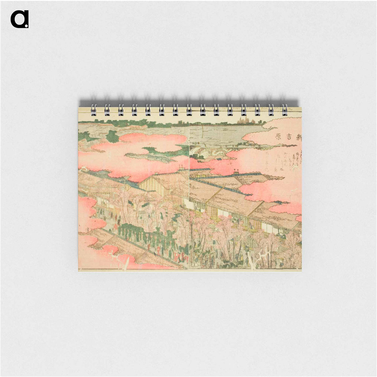 Shin Yoshiwara - 葛飾 北斎 Memo.