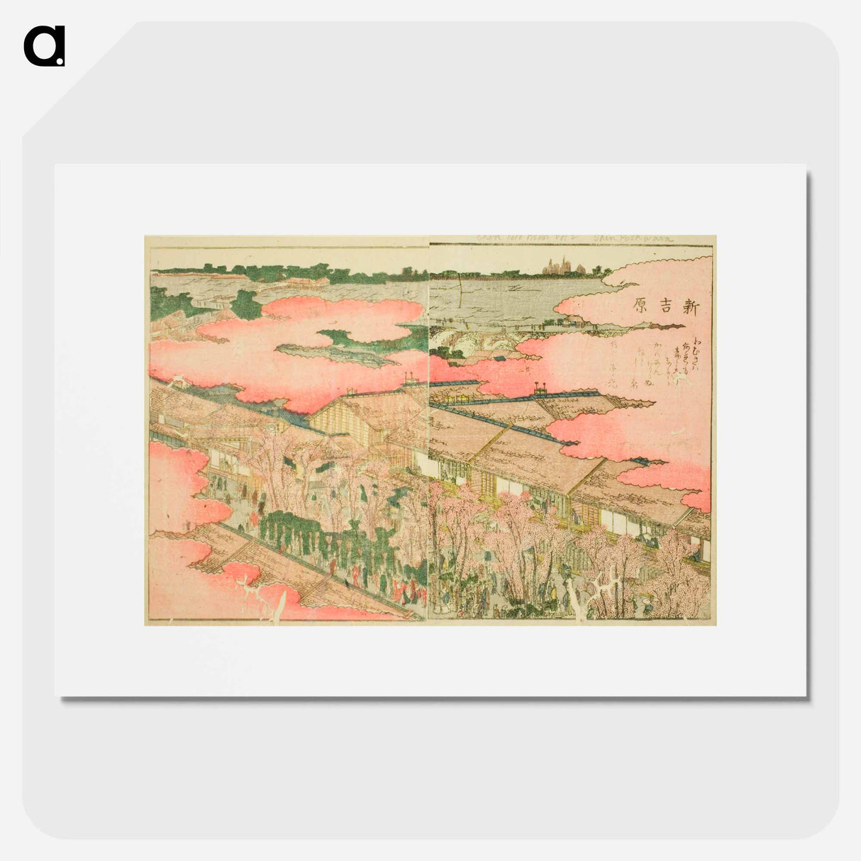Shin Yoshiwara - Katsushika Hokusai Poster.
