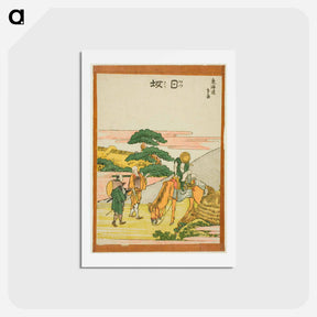 アートポストカード-Nissaka - 葛飾 北斎 Postcard.