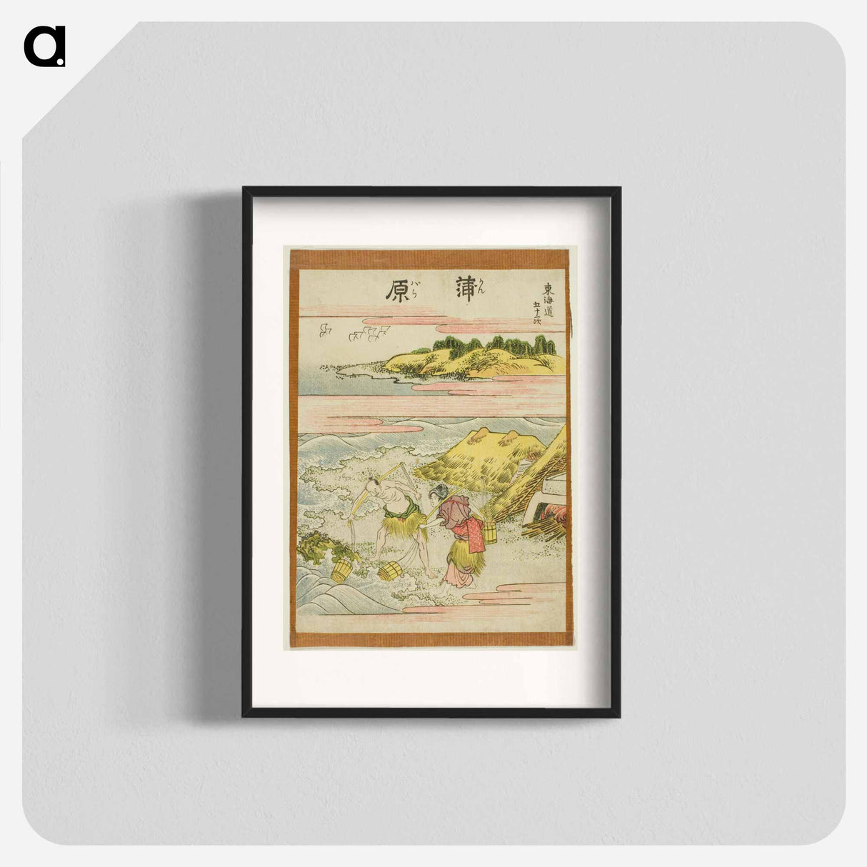 Kambara - Katsushika Hokusai Poster.