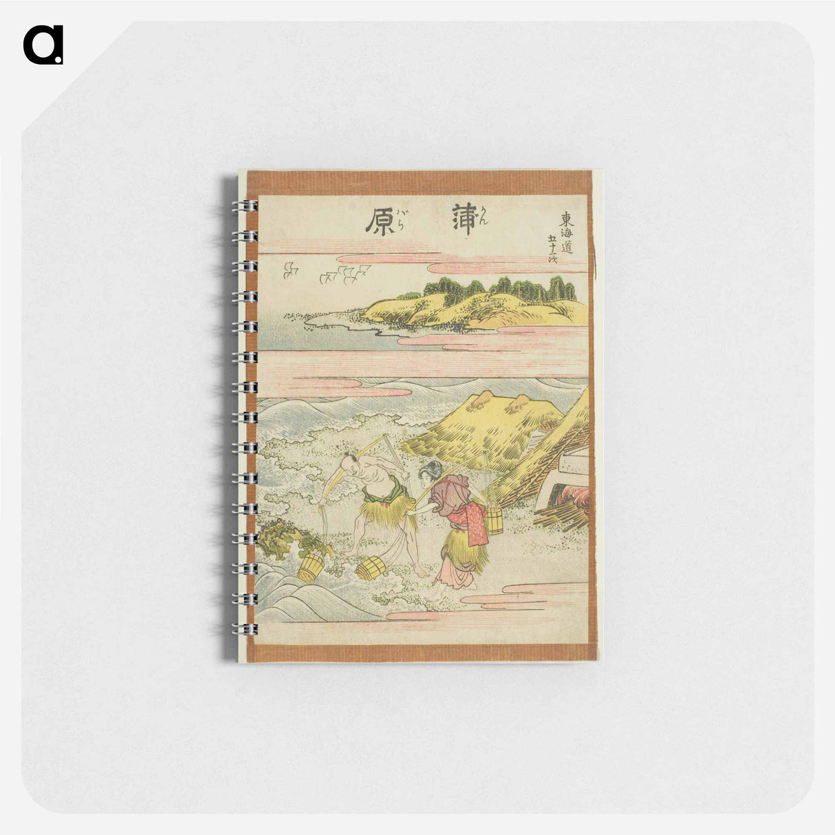 Kambara - 葛飾 北斎 Memo.