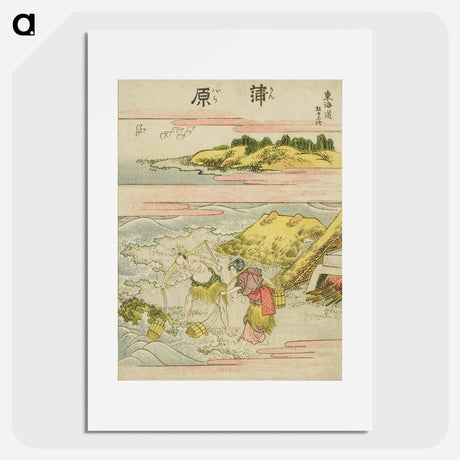 アートポスター-Kambara - 葛飾 北斎 Poster.