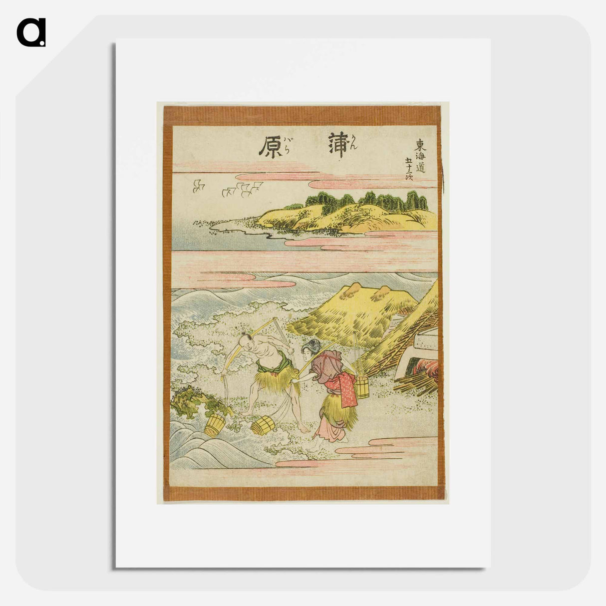 Kambara - Katsushika Hokusai Poster.