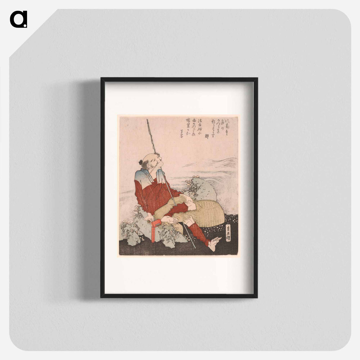 Self-Portrait as a Fisherman - Katsushika Hokusai Poster.