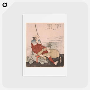 アートポストカード-Self-Portrait as a Fisherman - 葛飾 北斎 Postcard.
