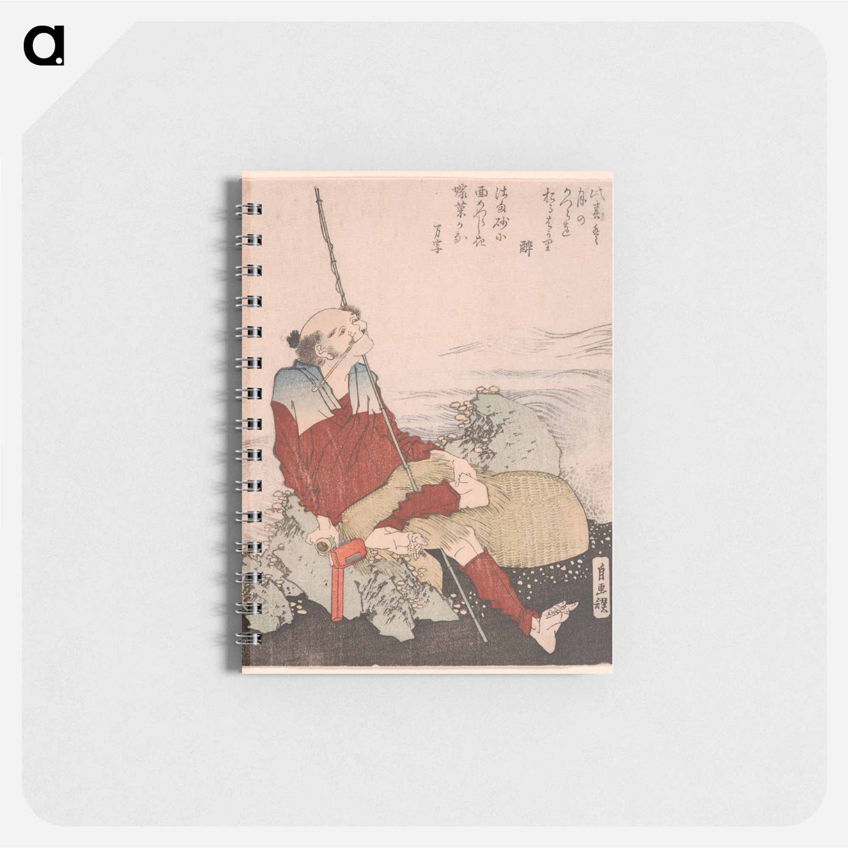 Self-Portrait as a Fisherman - 葛飾 北斎 Memo.