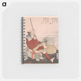 Self-Portrait as a Fisherman - 葛飾 北斎 Memo.