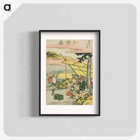 アートポスター-Odawara - 葛飾 北斎 Poster.