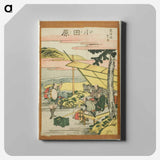 Odawara - 葛飾 北斎 Canvas.