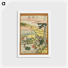 アートポストカード-Odawara - 葛飾 北斎 Postcard.