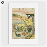 アートポスター-Odawara - 葛飾 北斎 Poster.