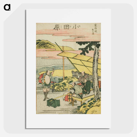 アートポスター-Odawara - 葛飾 北斎 Poster.