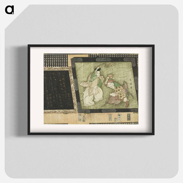アートポスター-The gods of fortune Ebisu and Daikoku - 葛飾 北斎 Poster.