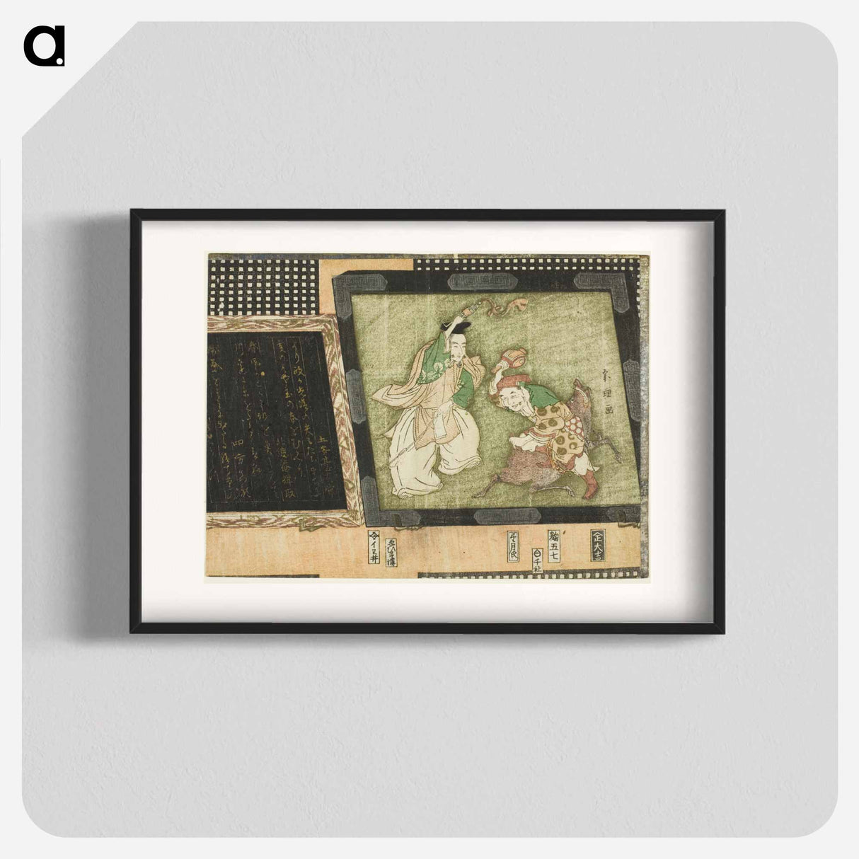 The gods of fortune Ebisu and Daikoku - Katsushika Hokusai Poster.