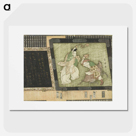 アートポスター-The gods of fortune Ebisu and Daikoku - 葛飾 北斎 Poster.