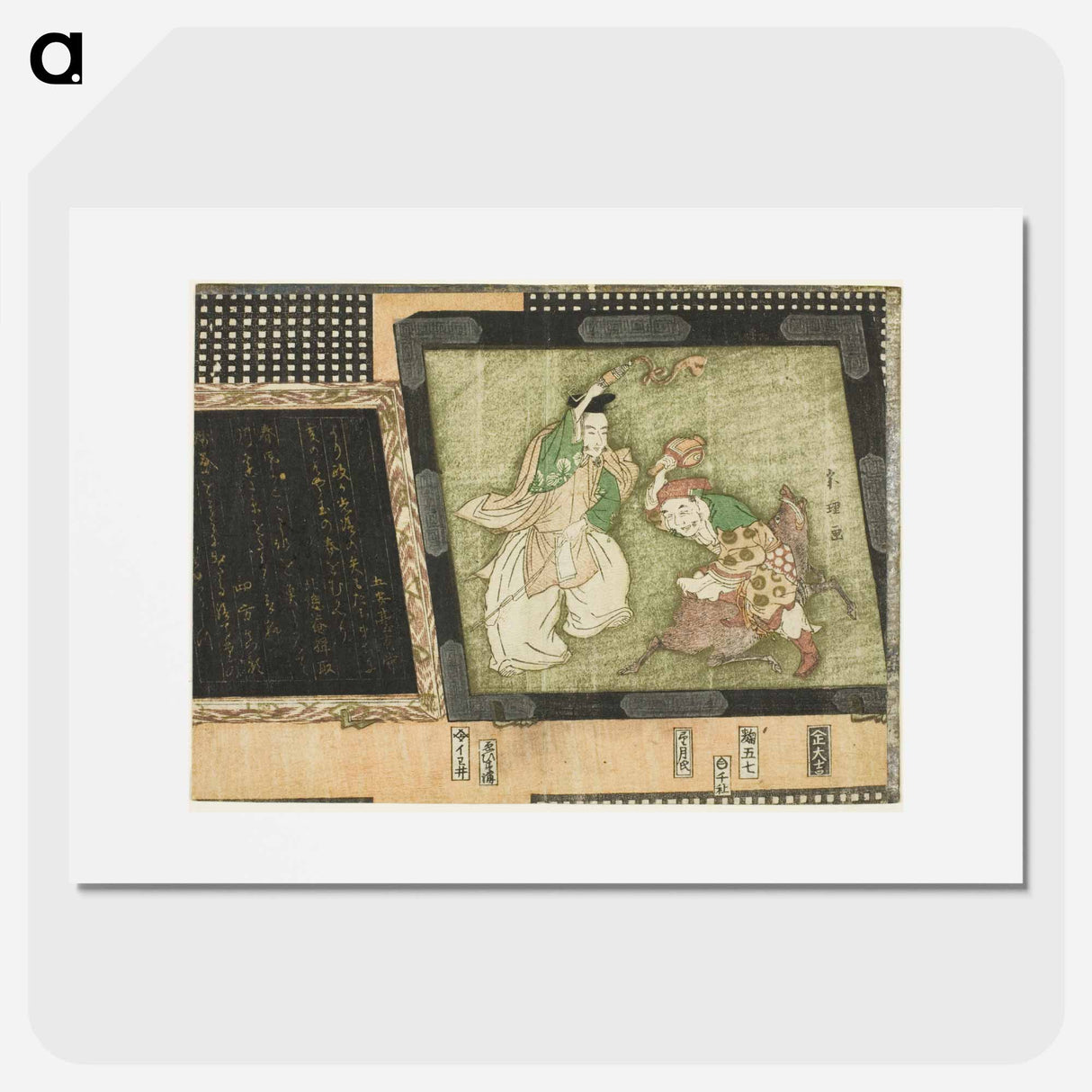 The gods of fortune Ebisu and Daikoku - Katsushika Hokusai Poster.