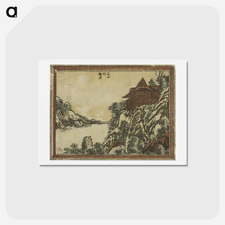 アートポストカード-Autumn Moon at Ishiyama - 葛飾 北斎 Postcard.