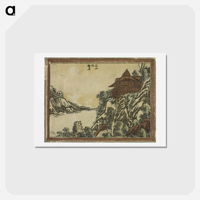 アートポストカード-Autumn Moon at Ishiyama - 葛飾 北斎 Postcard.