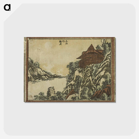 アートポストカード-Autumn Moon at Ishiyama - 葛飾 北斎 Postcard.