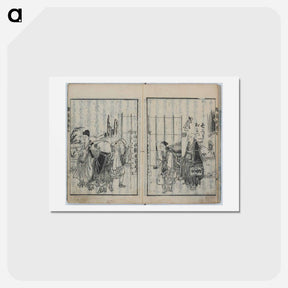 アートポストカード-The Chest Containing Various Teachings - 葛飾 北斎 Postcard.