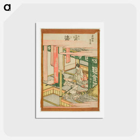 アートポストカード-Narumi - 葛飾 北斎 Postcard.