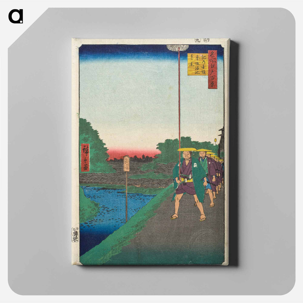 Kinokuni Hill and Distant View of Akasaka Tameike
 - 歌川 広重 Canvas.