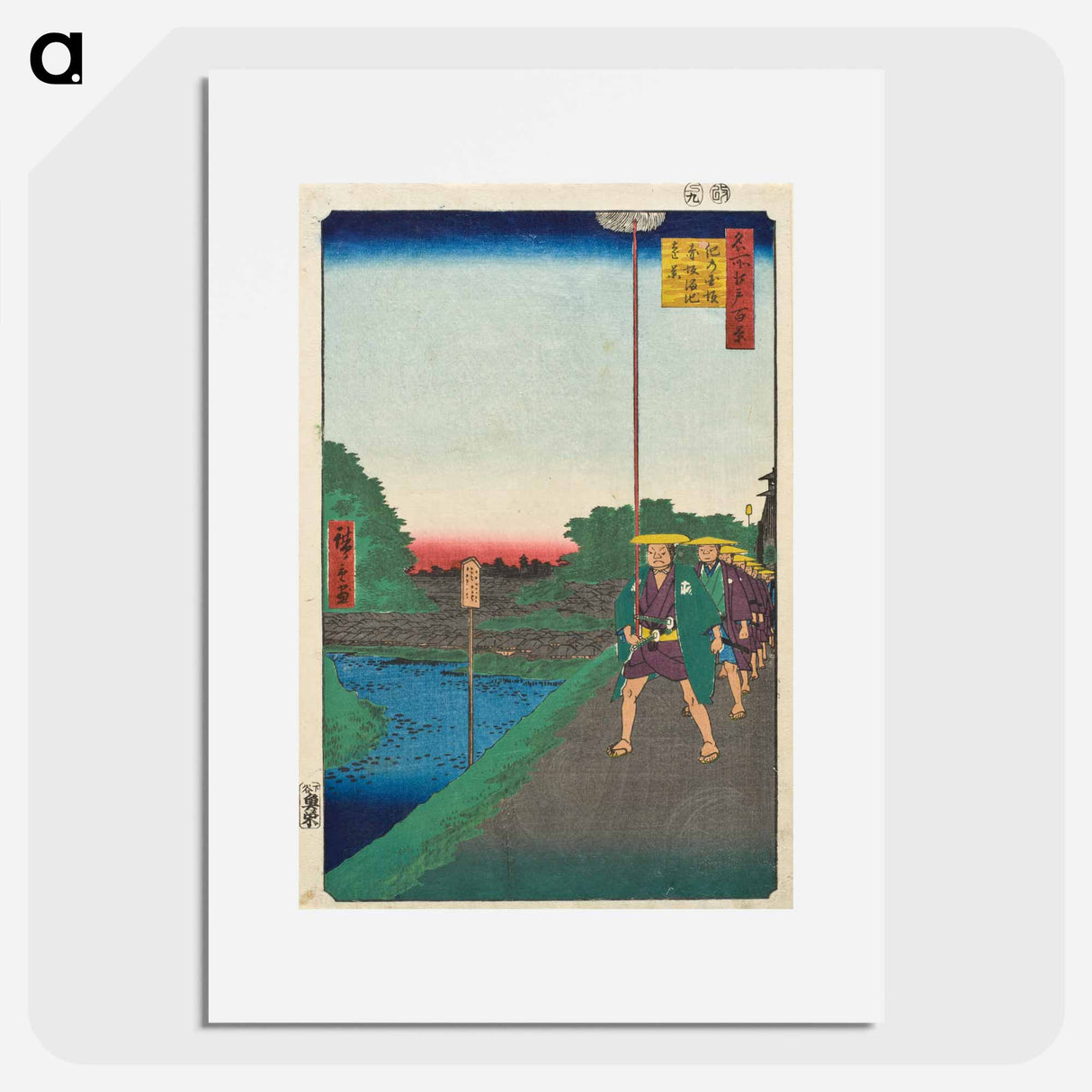 Kinokuni Hill and Distant View of Akasaka Tameike
 - 歌川 広重 Poster.