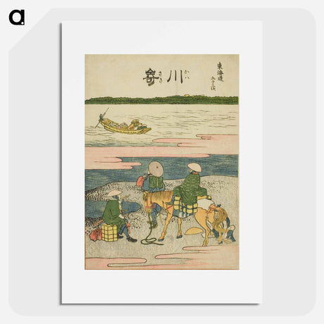 アートポスター-Kawasaki - 葛飾 北斎 Poster.