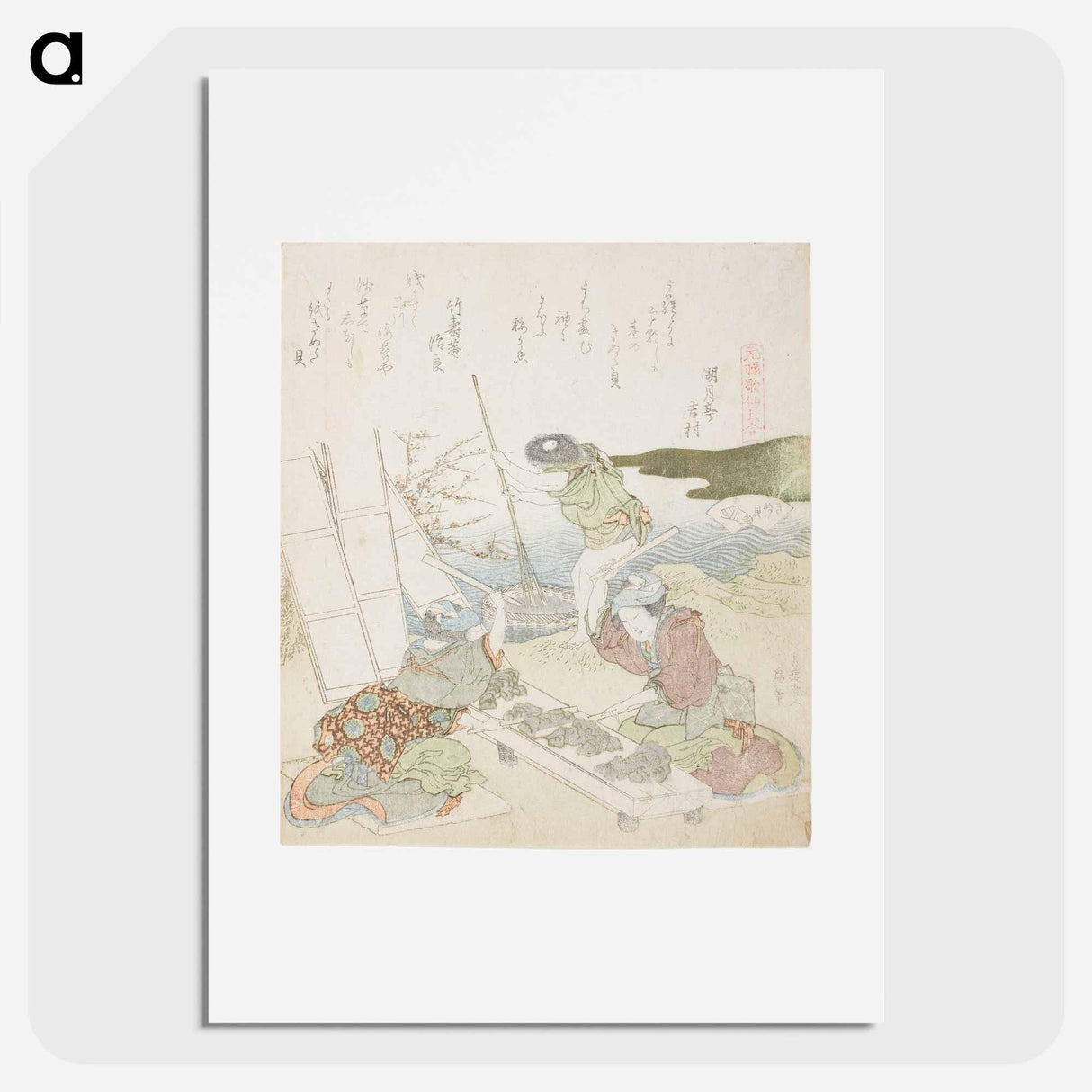 アートポスター-Recycling Paper - 葛飾 北斎 Poster.