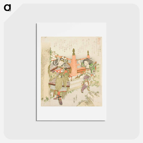 アートポストカード-Hokusai's Lin Xiangru and Kojima Takanori, from the series “Five Sibling Pictures of China and Japan for the Zakurogaki Group” - 葛飾 北斎 Postcard.