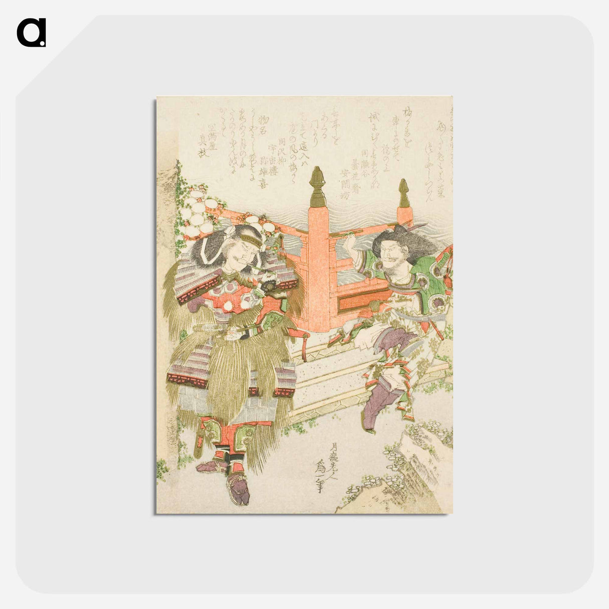 アートポストカード-Hokusai's Lin Xiangru and Kojima Takanori, from the series “Five Sibling Pictures of China and Japan for the Zakurogaki Group” - 葛飾 北斎 Postcard.