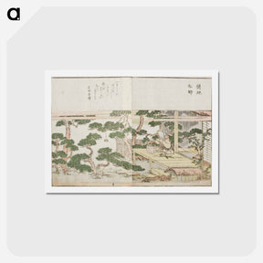 アートポストカード-Ukechi: Master Pine Pruner - 葛飾 北斎 Postcard.