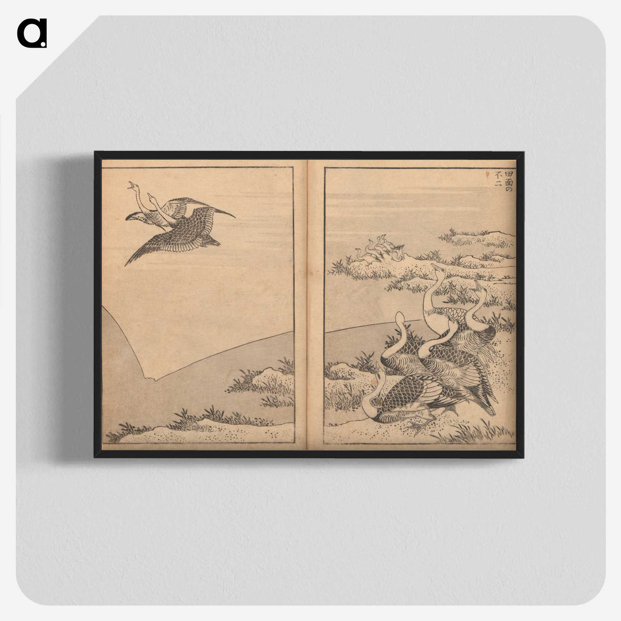 9-10_Katsushika-Hokusai_blk-crop