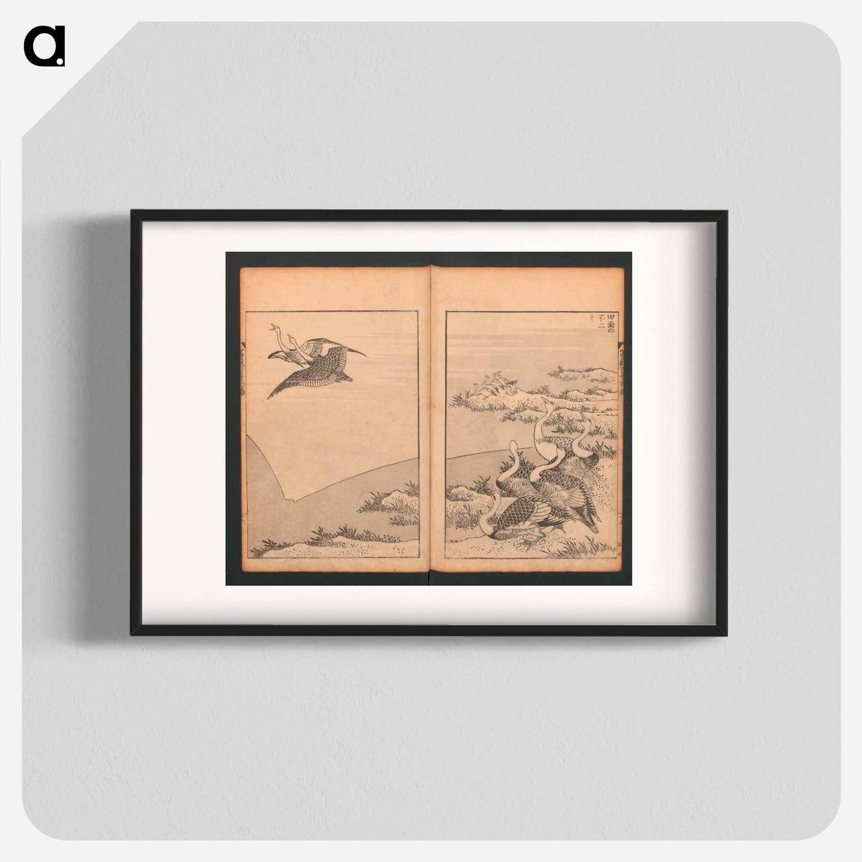 Hokusai's Mount Fuji of the Bamboo Grove - 葛飾 北斎 Poster.