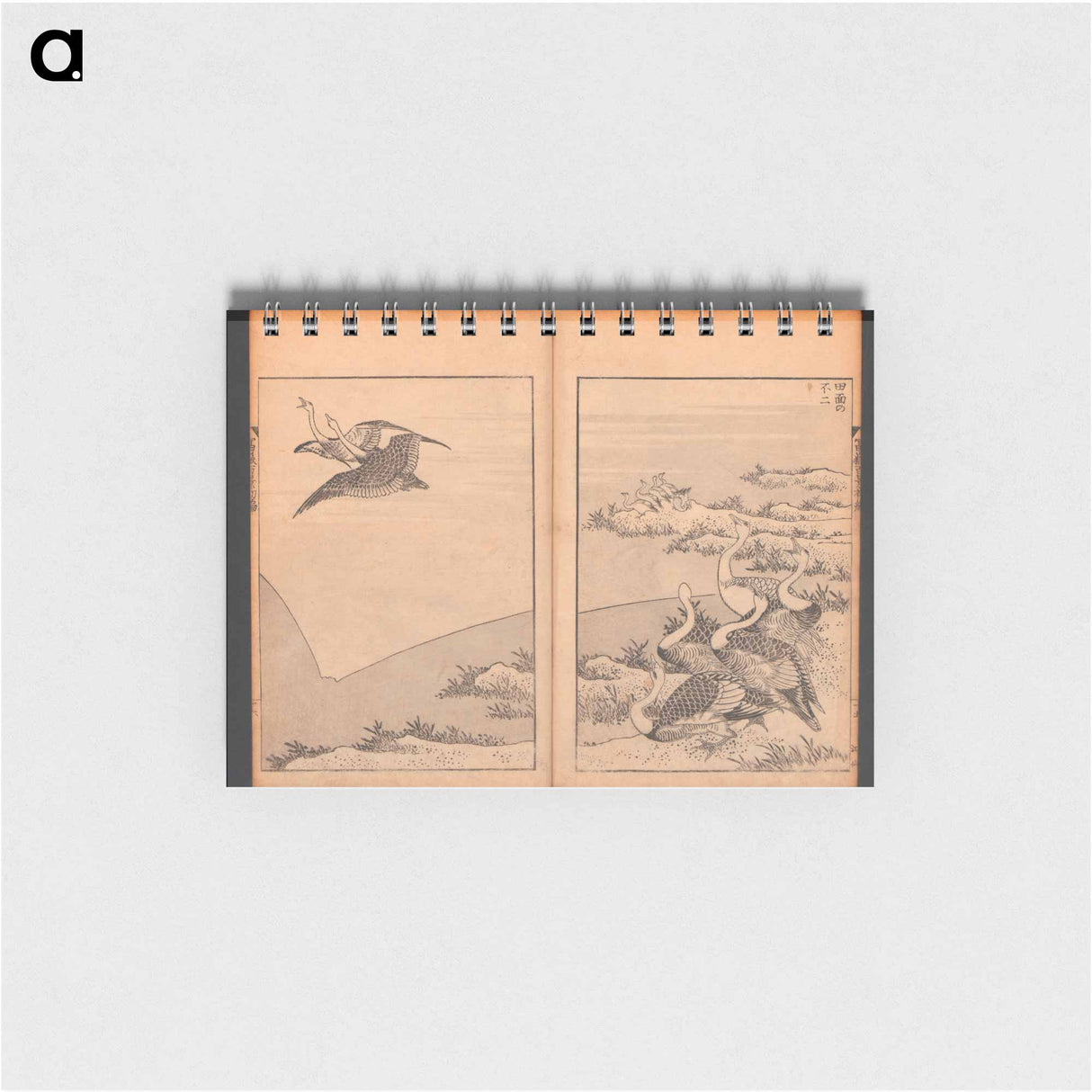 Hokusai's Mount Fuji of the Bamboo Grove - 葛飾 北斎 Memo.
