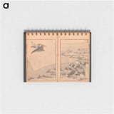 Hokusai's Mount Fuji of the Bamboo Grove - 葛飾 北斎 Memo.