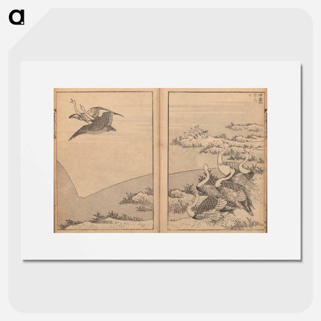 アートポスター-Hokusai's Mount Fuji of the Bamboo Grove - 葛飾 北斎 Poster.