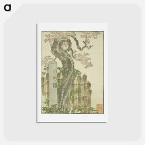 アートポストカード-Hokusai's Fine Views of the Eastern Capital at a Glance - 葛飾 北斎 Postcard.
