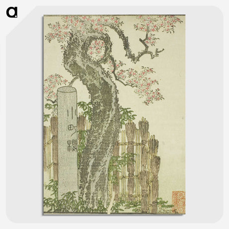 9-11_Katsushika-Hokusai_picture-crop