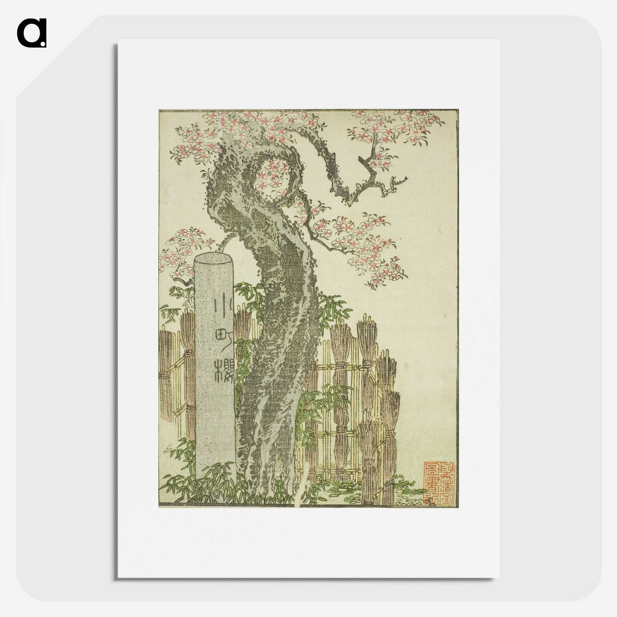 9-11_Katsushika-Hokusai_picture