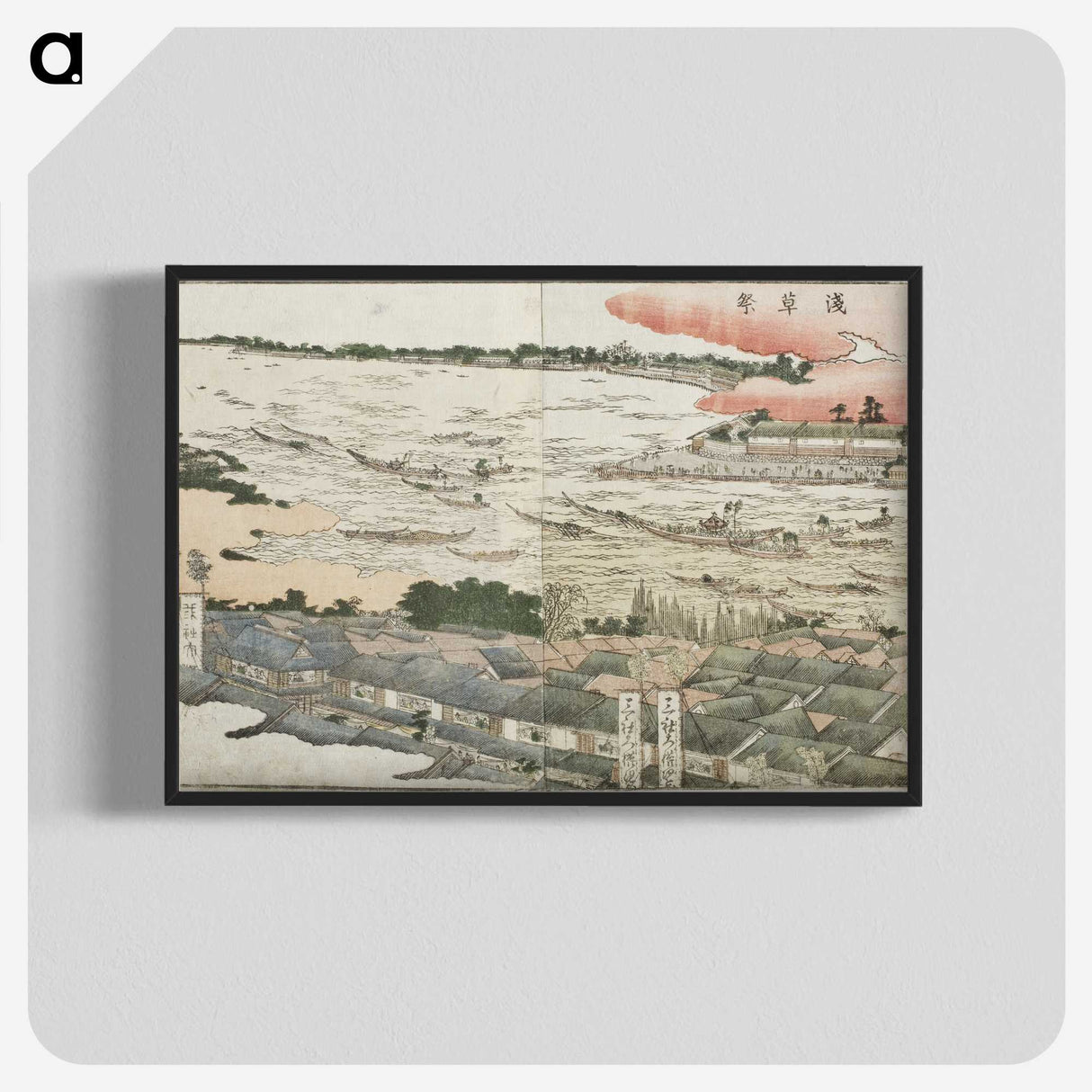 9-14_Katsushika-Hokusai_blk-crop