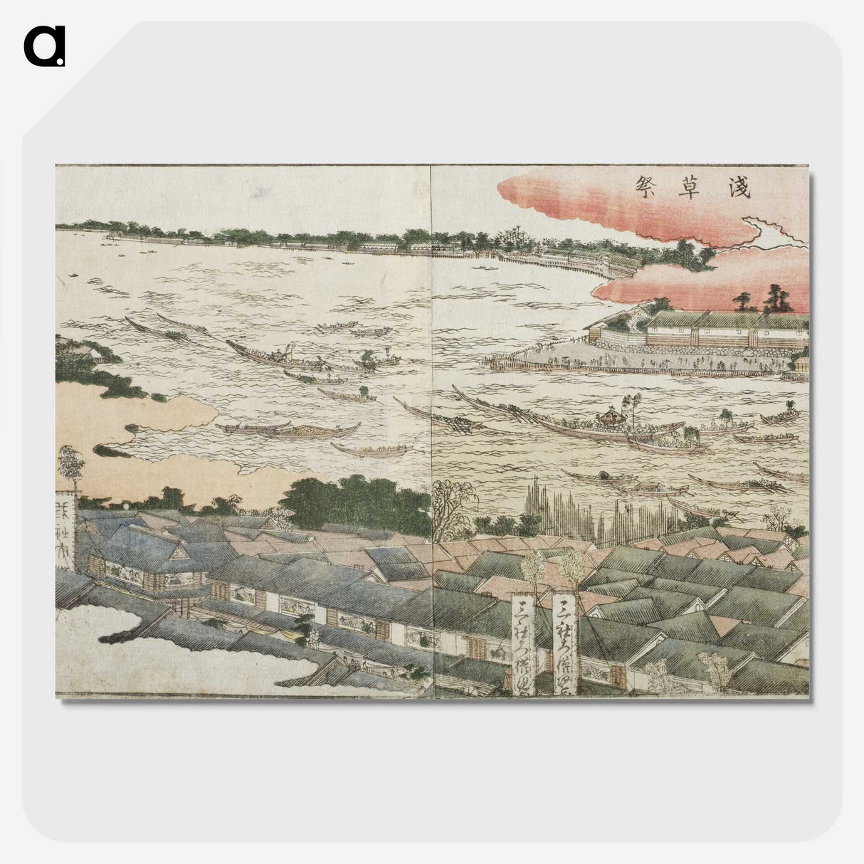 9-14_Katsushika-Hokusai_picture-crop