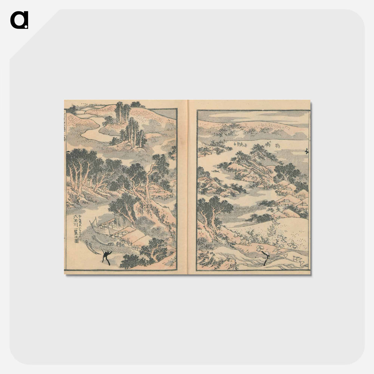 アートポストカード-Hokusai's Transmitting the Spirit, Revealing the Form of Things: Hokusai Sketchbooks, volume 15 - 葛飾 北斎 Postcard.