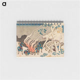 Poem by Minamoto no Muneyuki Ason - 葛飾 北斎 Memo.