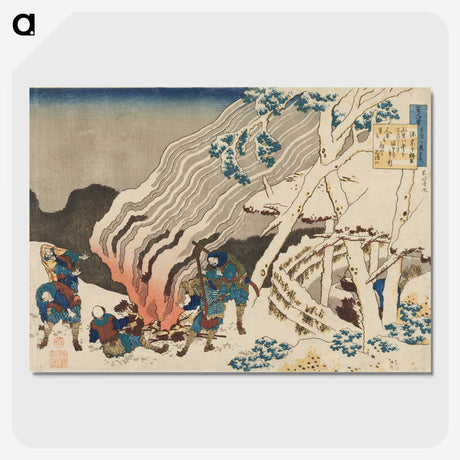 9-18_Katsushika-Hokusai_picture-crop