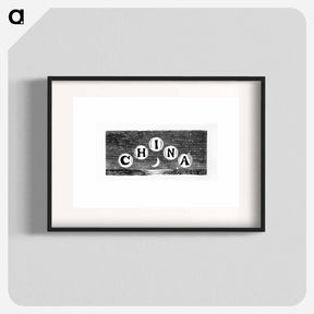 アートポスター-China sign from The World: Round It and Over It
 - 大英図書館 Poster.