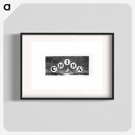 アートポスター-China sign from The World: Round It and Over It
 - 大英図書館 Poster.